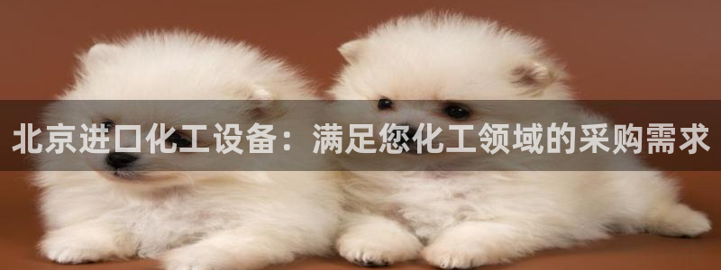 美狮会是正规平台吗?