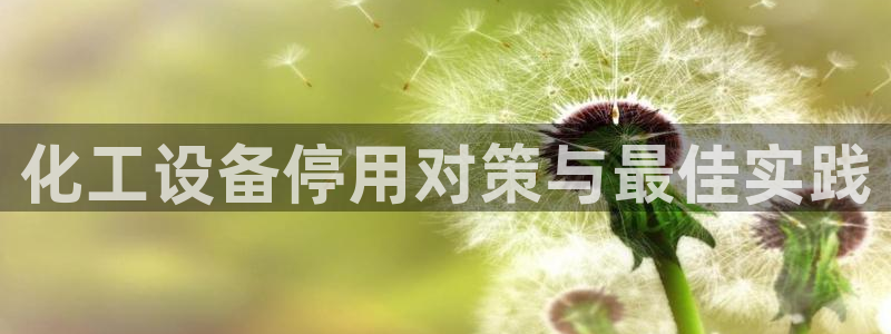 美狮会注册