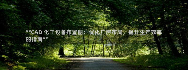 美狮贵宾会网址多少