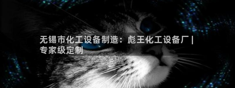 美狮充值中心电话