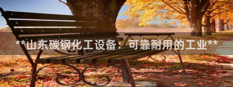 美狮贵宾会官网