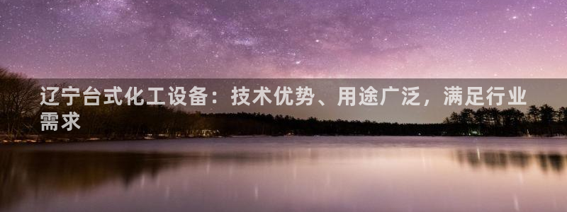 美狮贵宾会0924455