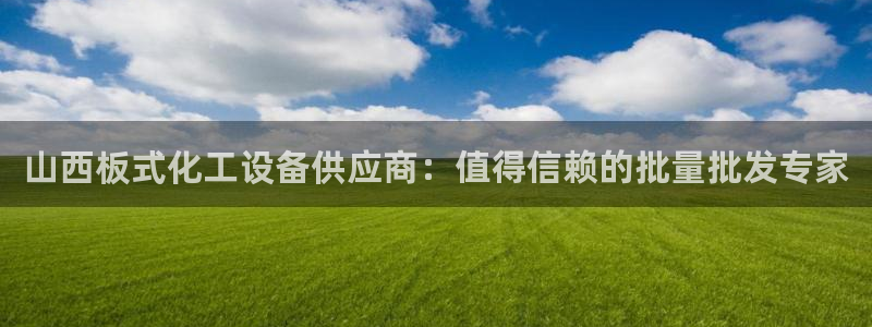 美狮贵宾会输了100万