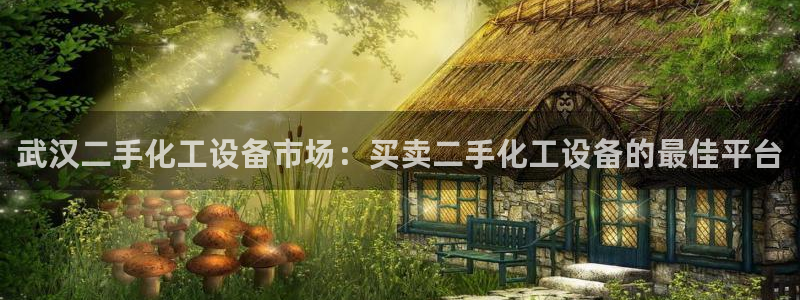 092美狮贵宾会怎么下载