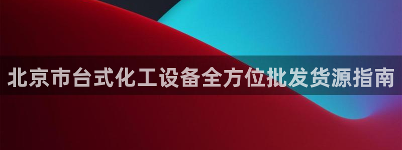 美狮会是正规平台吗是真的吗吗