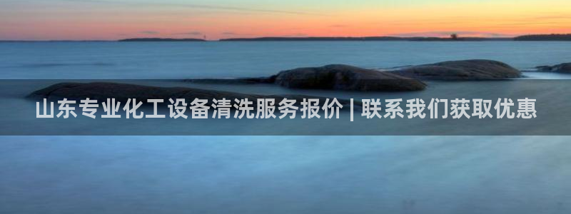 美狮贵宾会邀请码