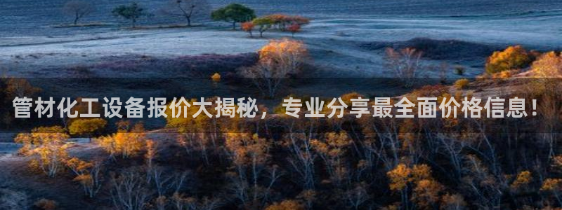 美狮会赚钱平台是骗局吗是真的吗