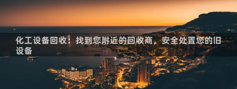 美狮贵宾会网址多少