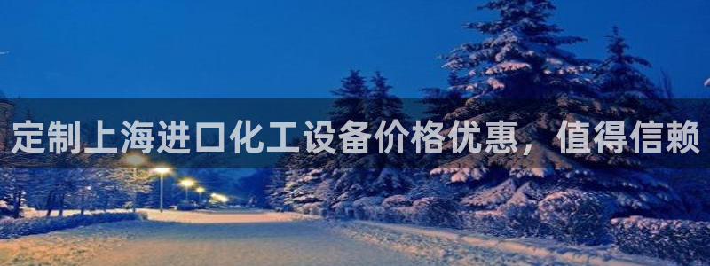 美狮集团