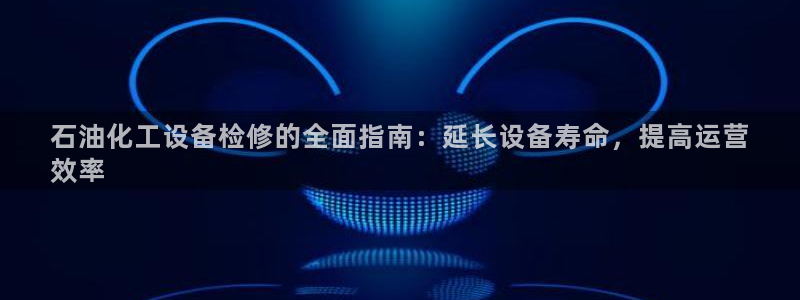 美狮贵宾会app