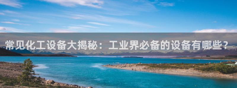 美狮贵宾会会员