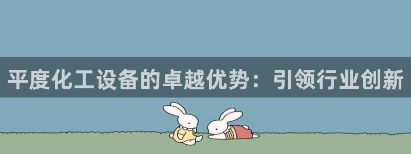 美狮贵宾会代理