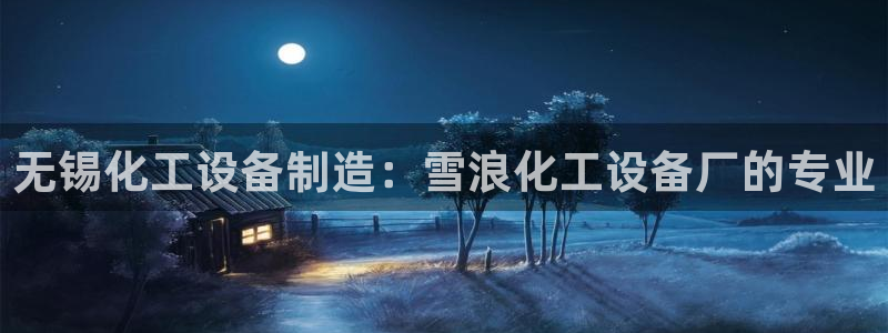美狮会
