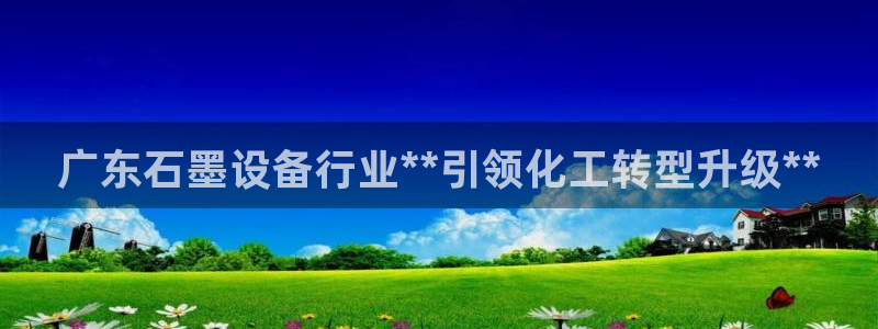 美狮会怎么样