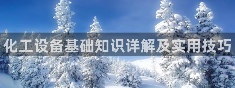 美狮贵宾会不给出款
