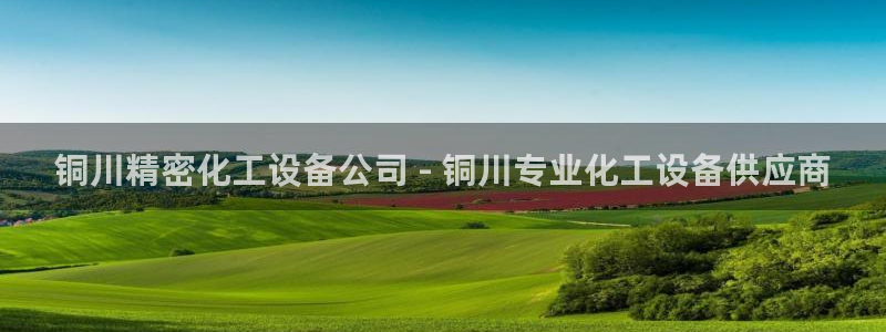 美狮充值中心电话