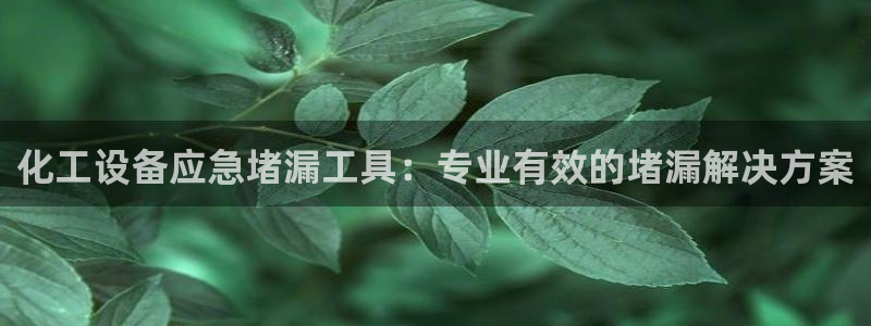 美狮贵宾会客户端下载