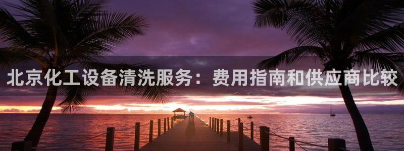 下载美狮会