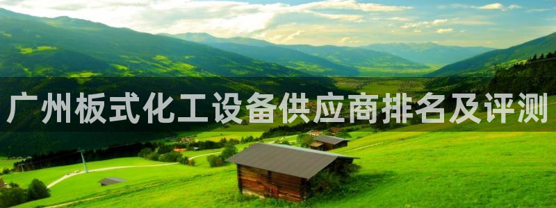 美狮贵宾会邀请码