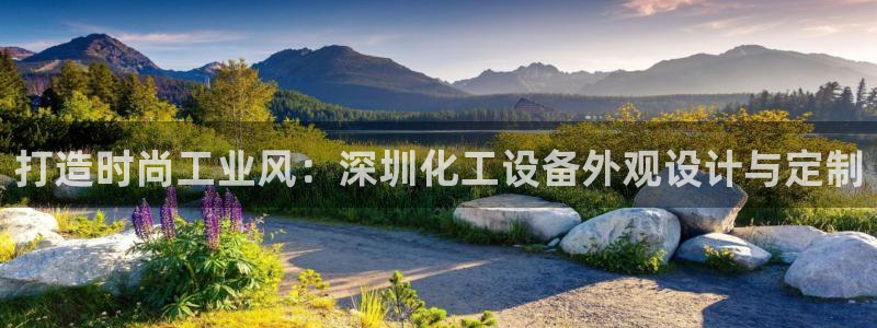 美狮充值中心